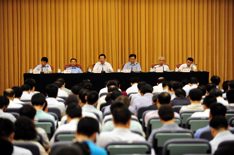 “十三五”能源规划工作会议