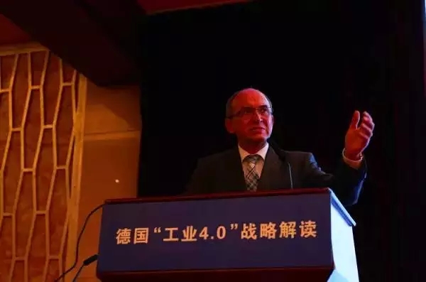 工业4.0