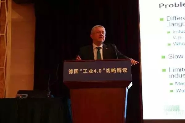 工业4.0