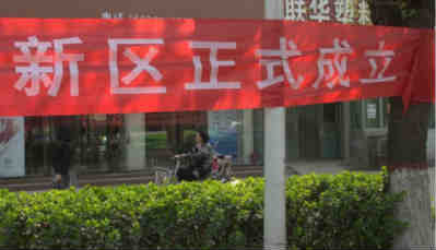 咨詢公司